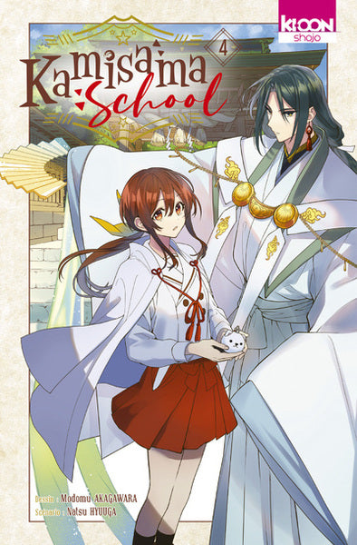 Kamisama school (tome 4)