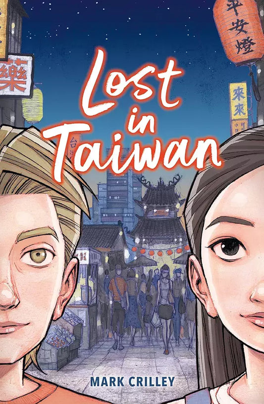 Lost in Taiwan (roman graphique)